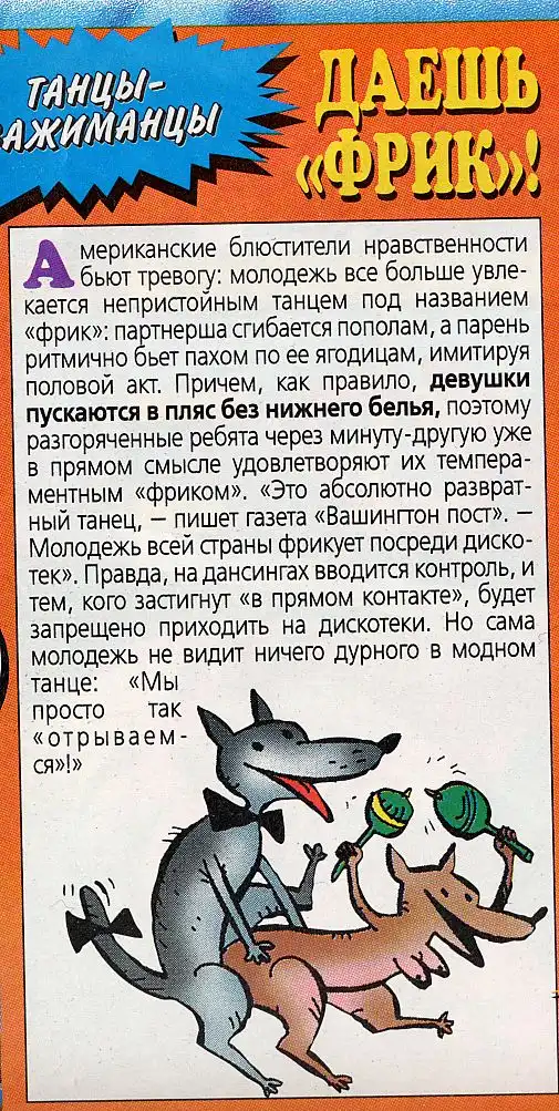 Заголовки Спид-Инфо Заголовки Спид-Инфо