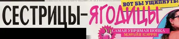 Заголовки Спид-Инфо Заголовки Спид-Инфо