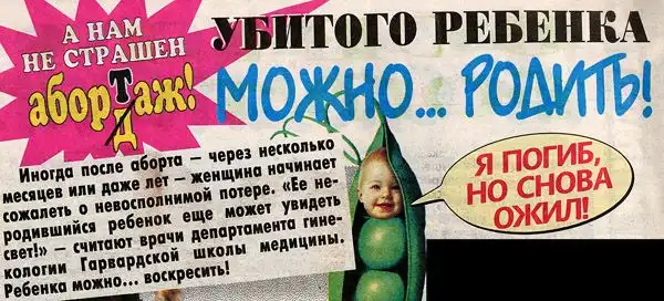 Заголовки Спид-Инфо Заголовки Спид-Инфо