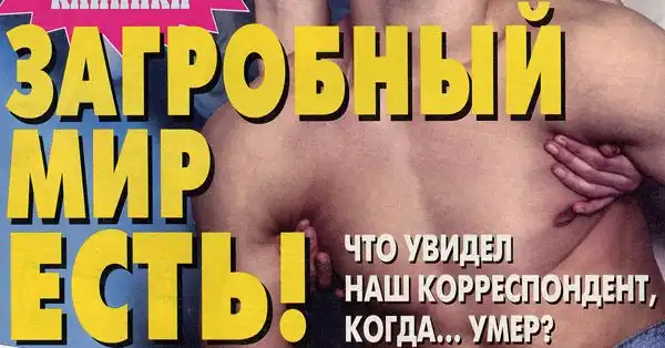 Заголовки Спид-Инфо Заголовки Спид-Инфо
