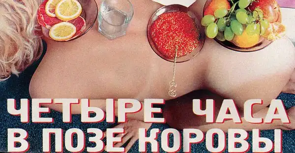 Заголовки Спид-Инфо Заголовки Спид-Инфо