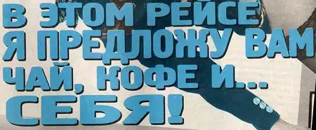 Заголовки Спид-Инфо Заголовки Спид-Инфо
