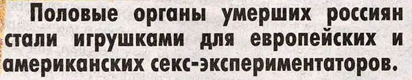 Заголовки Спид-Инфо Заголовки Спид-Инфо