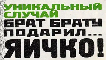 Заголовки Спид-Инфо Заголовки Спид-Инфо