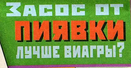 Заголовки Спид-Инфо Заголовки Спид-Инфо