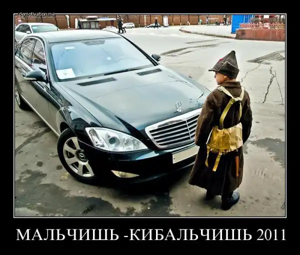 Демотиваторы (4ч)