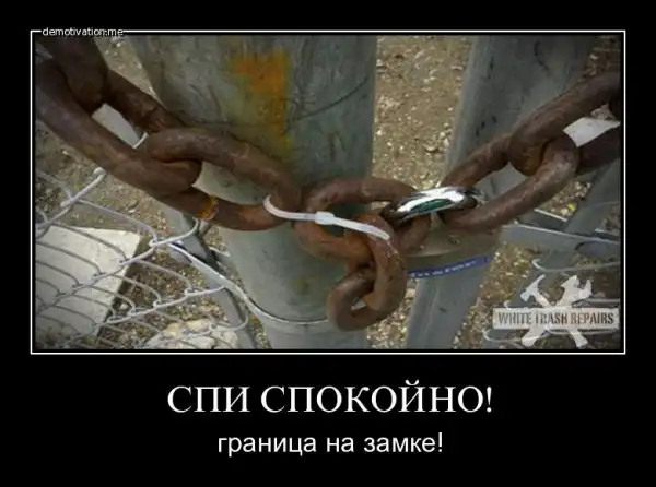 Демотиваторы (4ч)