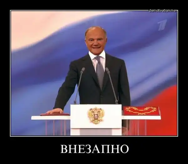 Демотиваторы (4ч)