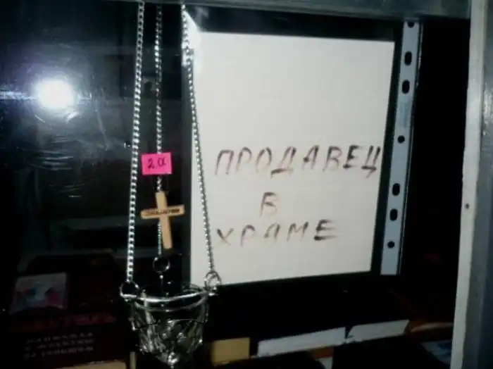 Маразмы в рекламе Маразмы в рекламе