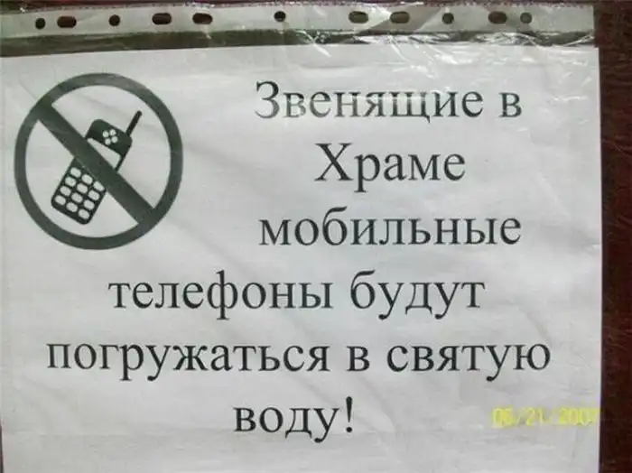 Маразмы в рекламе Маразмы в рекламе