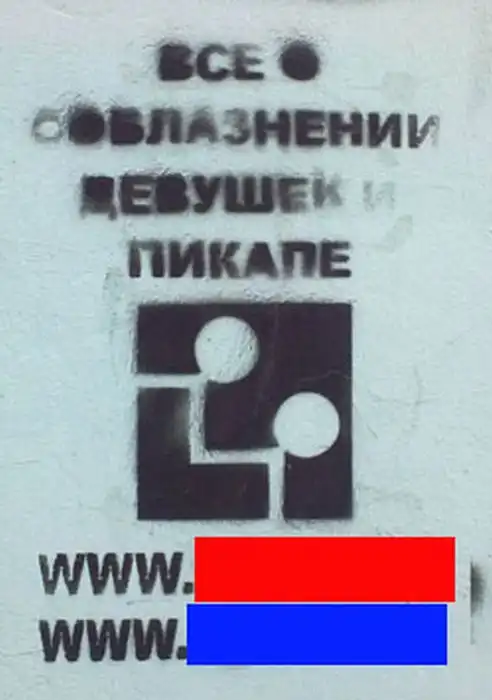 Маразмы в рекламе Маразмы в рекламе