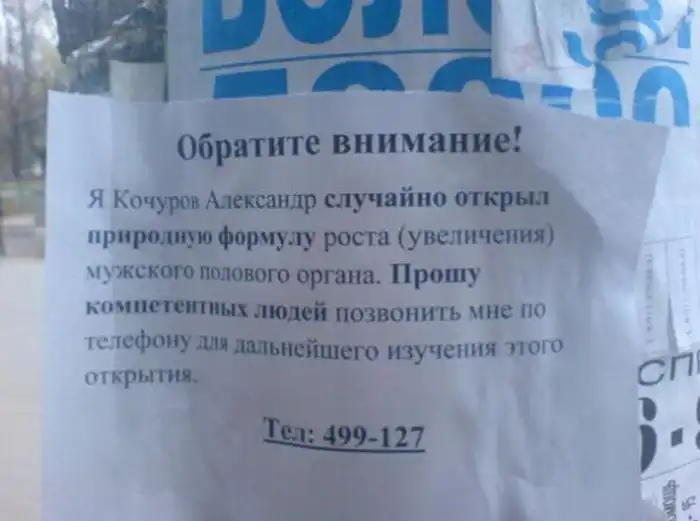 Маразмы в рекламе Маразмы в рекламе