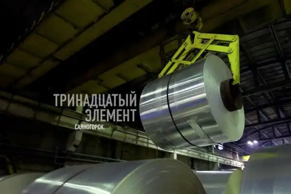 Фольга — дело тонкое