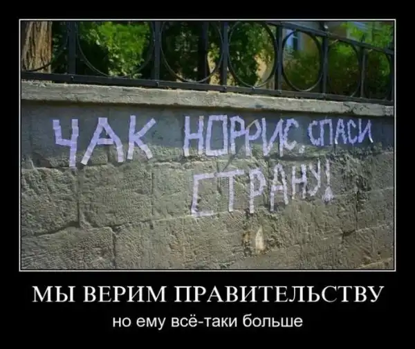 Демотиваторы (24 фото)