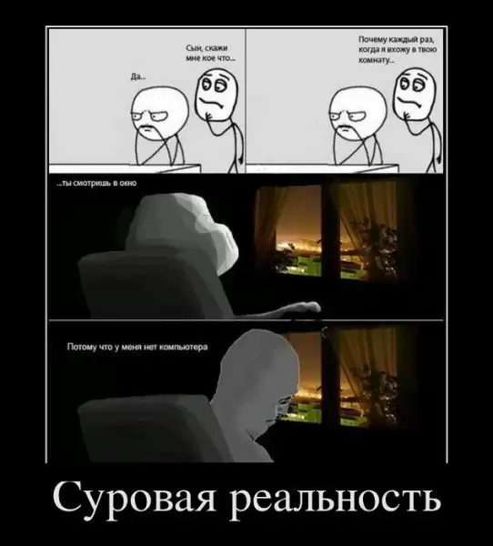 Демотиваторы (24 фото)