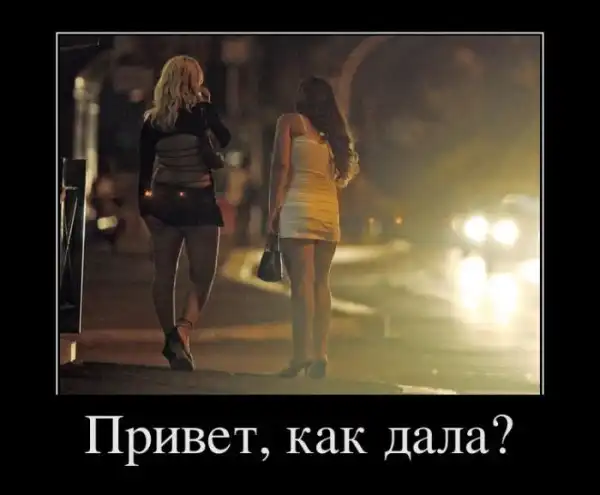 Демотиваторы (24 фото)