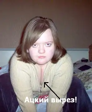 Аццкая жесть: Женщина с большой буквы Жо. Аццкая жесть: Женщина с большой буквы Жо.