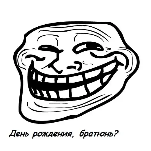 С Днем Рождения NikoniX!!! С Днем Рождения NikoniX!!!