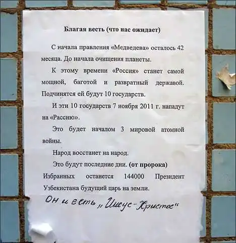 Очередная позитивная фотоподборка.