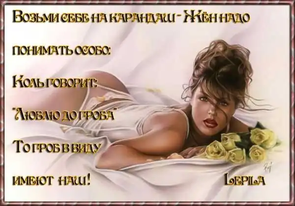 Коротко о сексе.