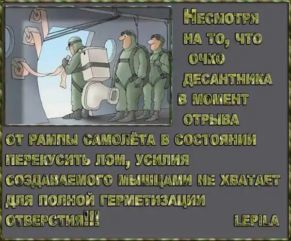 Коротко о сексе.