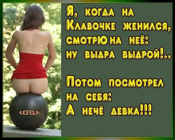 Коротко о сексе.