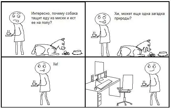 Комиксы FFFfffuuuuu (59 картинок)