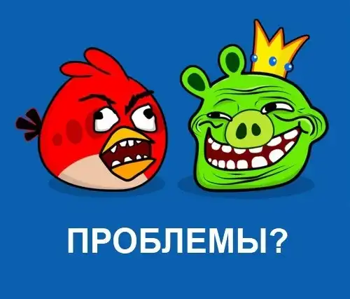 Комиксы FFFfffuuuuu (59 картинок)