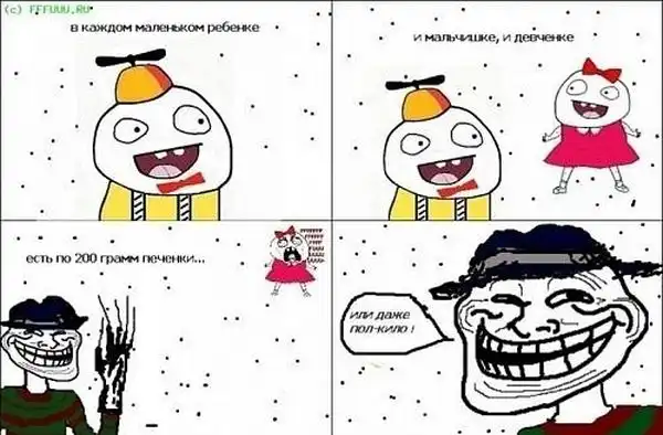 Комиксы