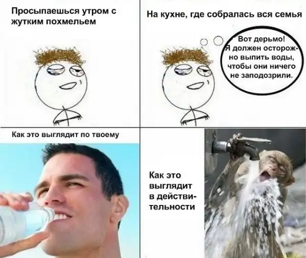 Комиксы
