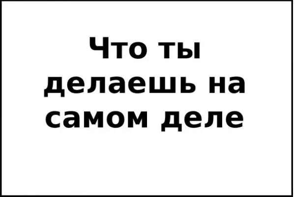 Комиксы
