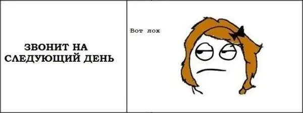 Комиксы