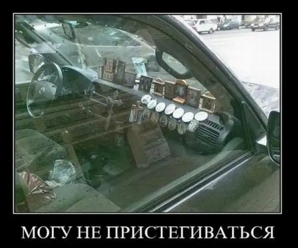 Демотиваторы (30 фото)