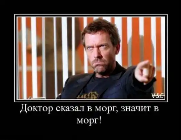 Демотиваторы (30 фото)