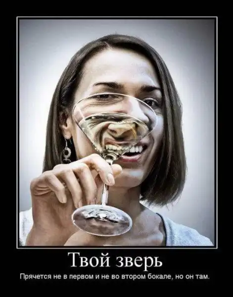 Демотиваторы 2