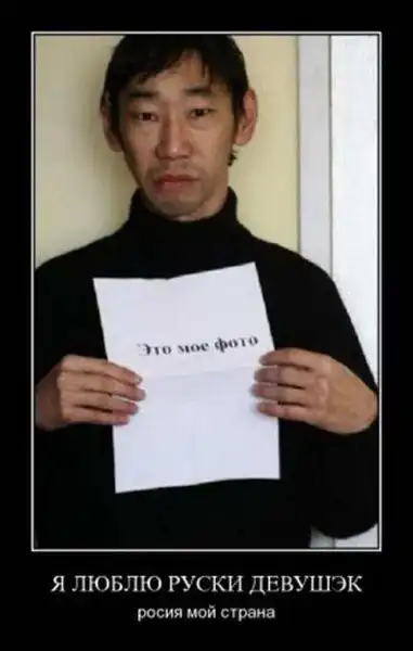 Демотиваторы 2