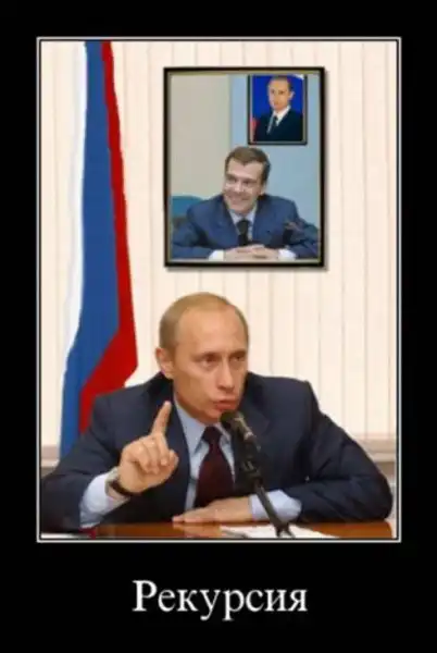 Демотиваторы 2