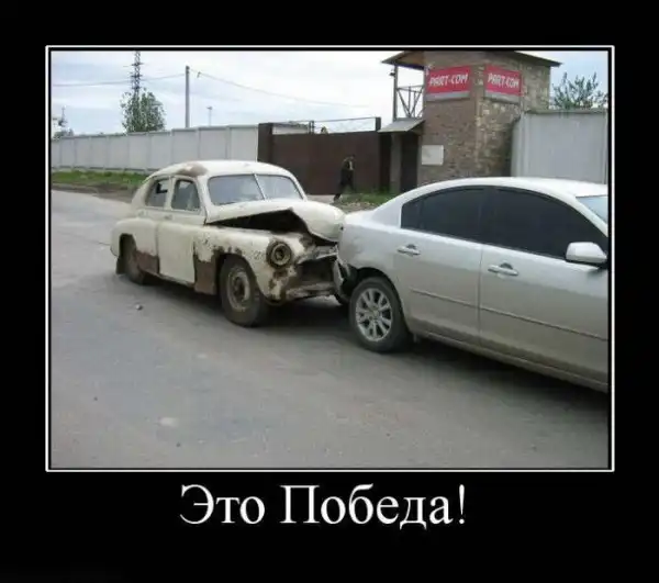 Демотиваторы 2