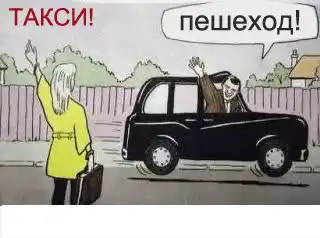 Забавные рисунки