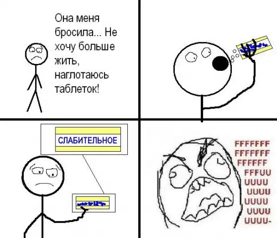 Комиксы