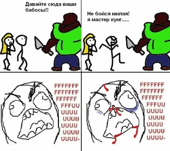 Комиксы