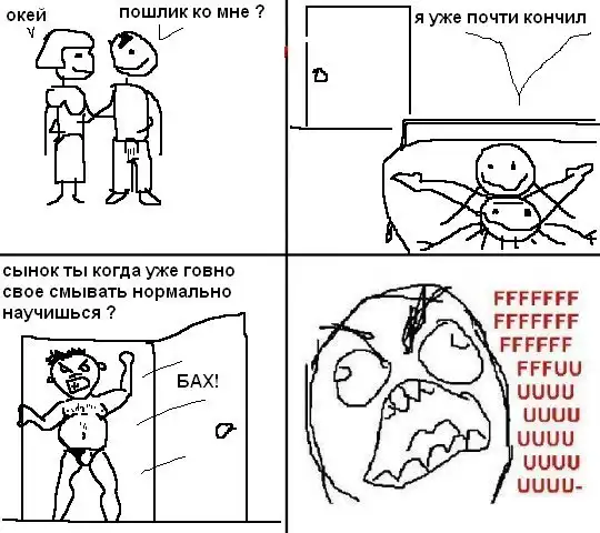Комиксы