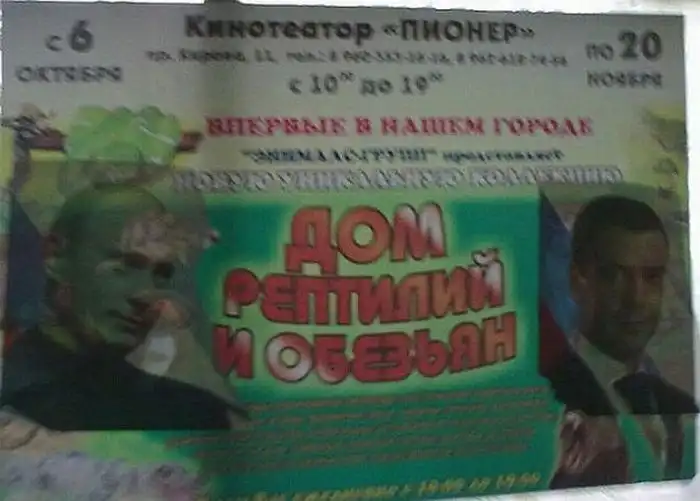 Большая подборка разных маразмов Большая подборка разных маразмов