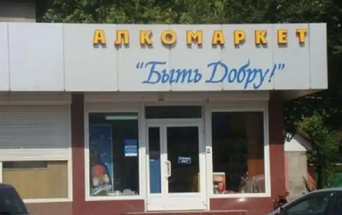 Большая подборка разных маразмов Большая подборка разных маразмов