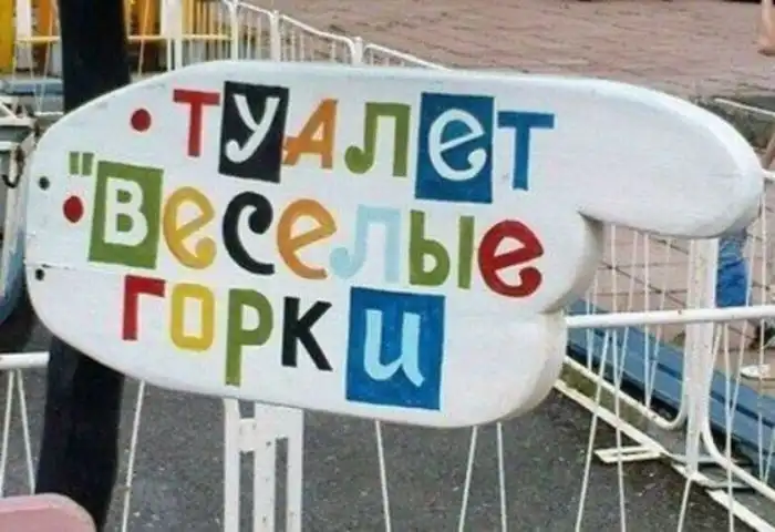 Большая подборка разных маразмов Большая подборка разных маразмов