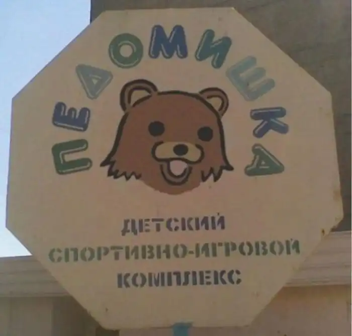Большая подборка разных маразмов Большая подборка разных маразмов