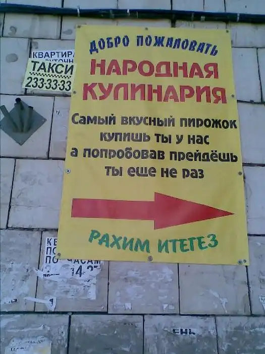 Большая подборка разных маразмов Большая подборка разных маразмов