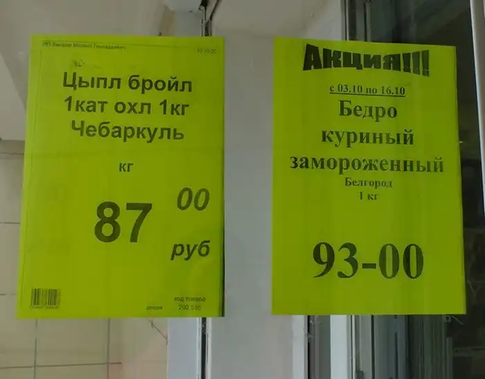 Большая подборка разных маразмов Большая подборка разных маразмов