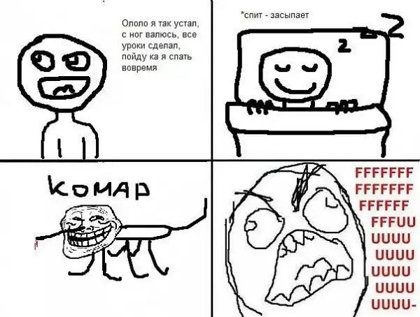Комиксы