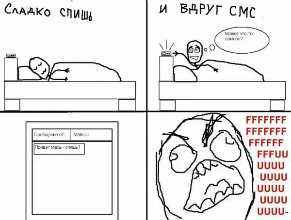 Комиксы